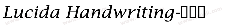 Lucida Handwriting字体转换